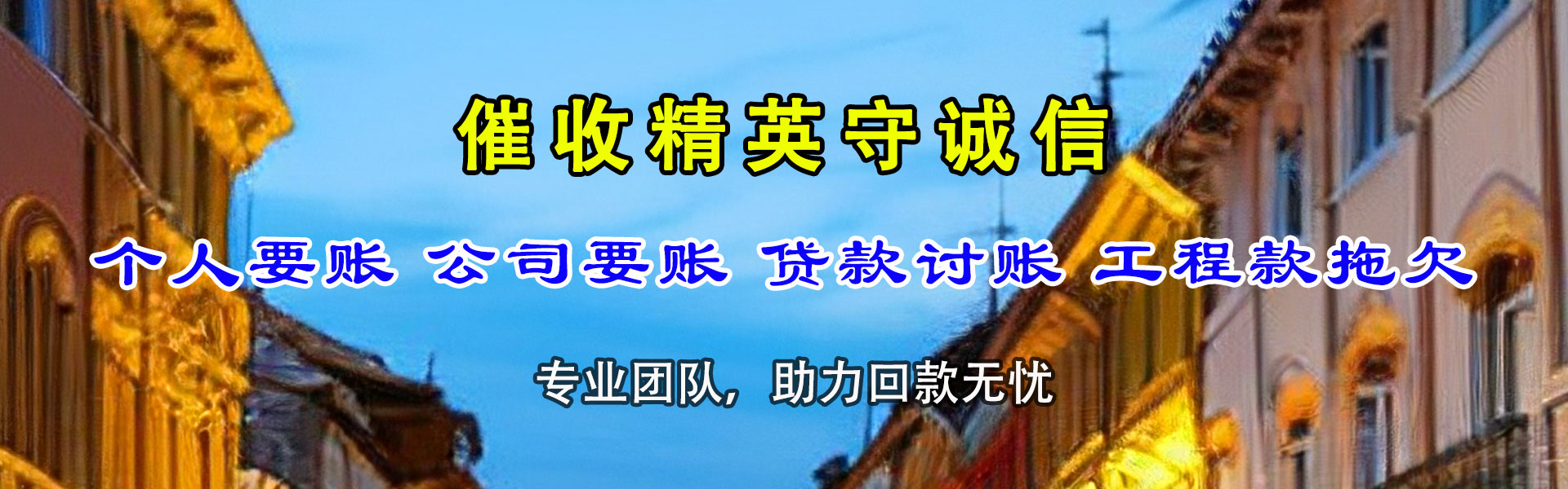 滑县清数公司