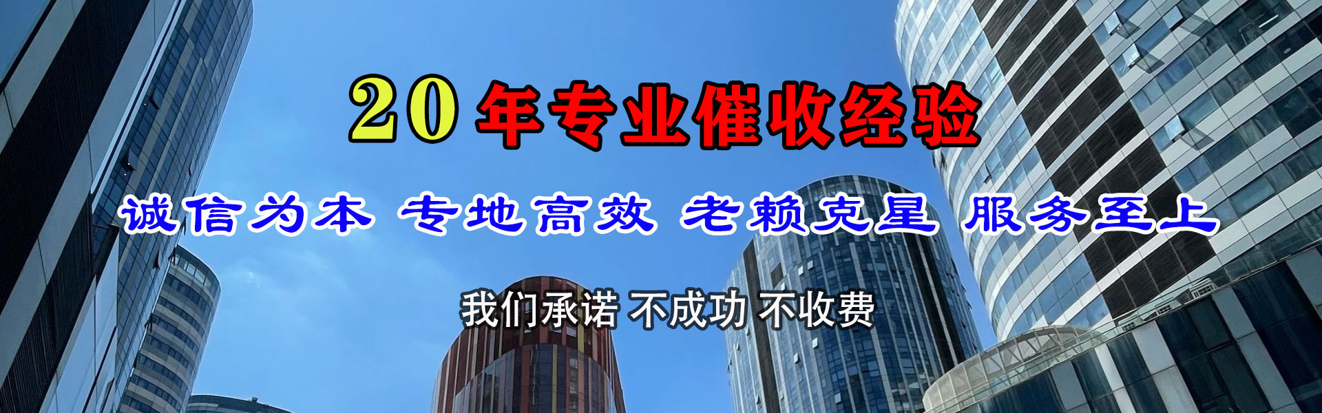 兰州追债公司