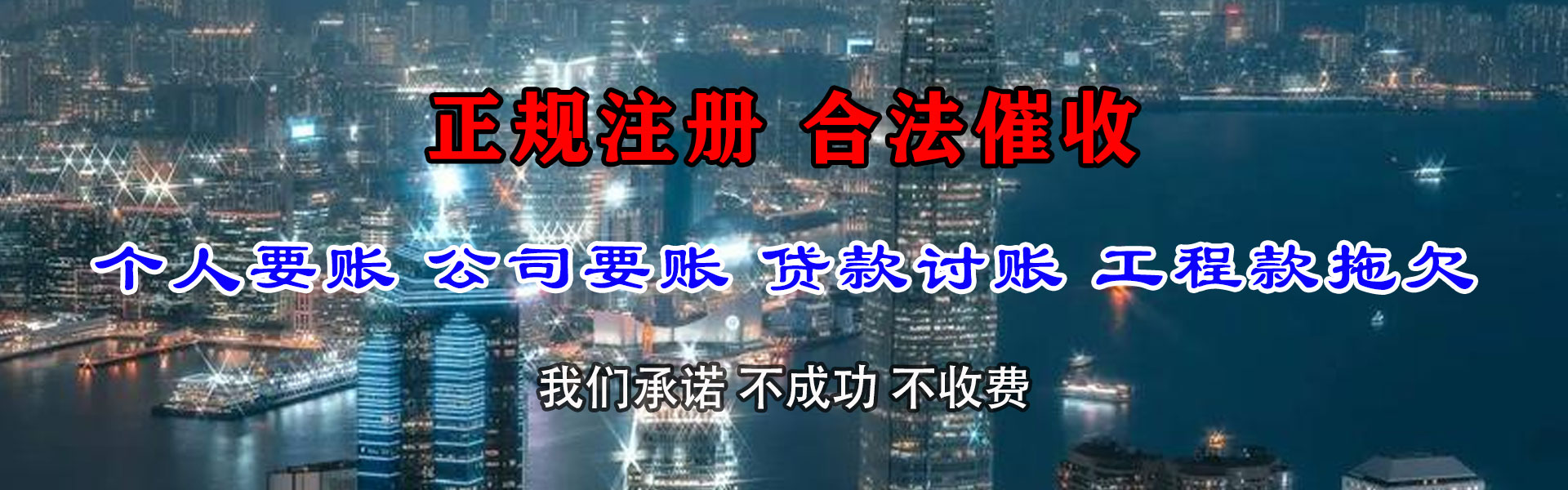 渠县催债公司