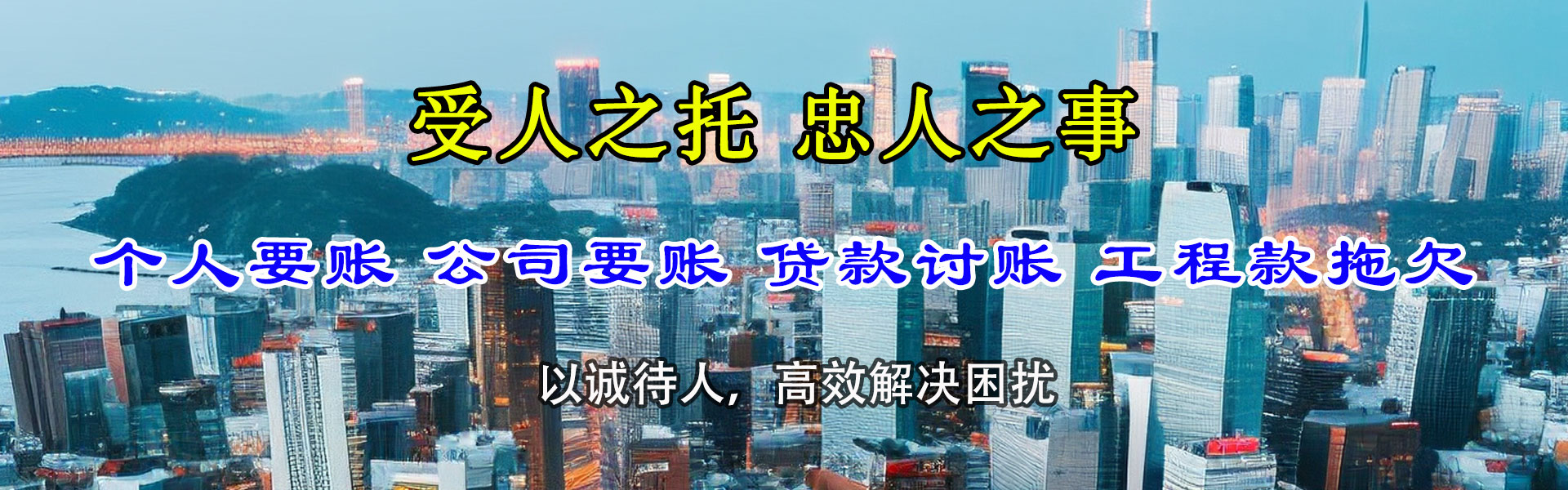 南宁追账公司