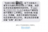 近期小贷公司催收情况