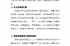 上门催收怎么接待：高效应对策略与技巧