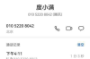 **来分期强制催收：解读背后的法律逻辑与应对之策**