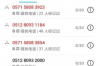 **贷款催收遇到的问题**