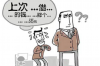 标题：需要账簿更换的，这些情况你注意了吗？