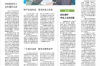遭遇催收怎么报警？一文解析应对之法