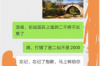 锦e卫资产催收平台：揭秘高效债务回收的秘密武器