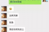 银行信函催收业务调研