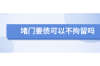 黄大妮，一个普通的农村妇女，最近却因为一笔账款的事情闹得沸沸扬扬。这究竟是怎么回事呢？今天，我们就来聊聊这个话题。