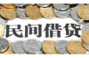 广西男子讨债反被杀害：悲剧背后的讨债困境