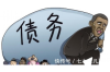 民生银行催收被罚：探究背后的故事与启示