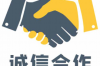 职场中如何高效催收表格信息