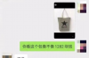 **贷款银行催收两次：逾期贷款的应对与解析**