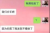 雷丁要账的视频：揭秘债务追收的幕后故事