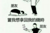 黄磊要账后续视频播放：揭开娱乐圈的账目之谜