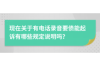 **逾期账款催收通知**