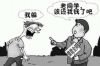 大地时贷催收岗工资：揭秘金融催收行业的薪酬体系