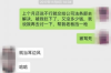 销售货款催收培训：掌握技巧，轻松回款