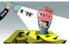武汉老赖欠款催收中心：解决债务纠纷的专业力量