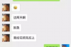 布拖追款公司：专业解决债务难题，助力企业稳健发展