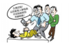 鬼节要账录：揭秘民间借贷中的神秘习俗