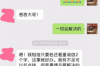 因讨债威胁举报他人：法律边界与道德考量