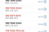 标题：揭秘“闪电贷暴力催收”：揭开金融黑幕背后的真相