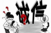 莲花清数公司排名前十名