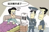 **秒到账催收了吗？全面解读你的疑问与需求**