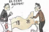 **高炮上门催收怎么解决**