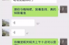 探讨债务筹资的优缺点论文