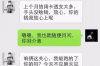销售应收款催收模拟：实战演练，提升催收技巧