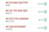 武功追债公司怎么收费？揭秘追债行业的收费标准