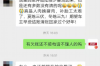 民间讨债顺口溜大实话：揭秘讨债江湖的智慧与幽默