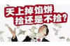 催收客服口号霸气简短押韵