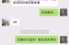 欠债务公司上门催收：如何应对与防范
