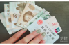 **闪电借款催收不要怕**