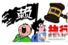 长沙平安催收部门电话：揭秘债务催收那些事儿