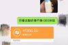 新洲要账公司怎么收费？揭秘债务催收行业的费用模式