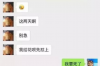招商信用卡催收骂人：探讨催收过程中的不当行为及其影响