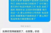 长安金融车贷催收电话：揭秘车贷催收那些事儿