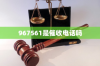 追讨债务上诉时效：了解法律框架，维护您的权益
