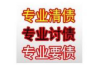 关于对债务催收的说明