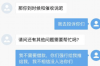 **贷款大师应急款催收：专业解读与案例分析**
