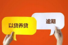第389章讨债鬼