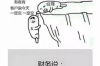 **颁给催收人员的奖：荣誉与肯定的双重赞歌**