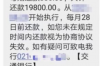 支付宝延期还款还会催收？揭秘背后的真相