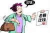 儿子找亲妈讨债：亲情与债务的复杂纠葛