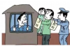 苏州前10催收公司：揭秘高效债务回收的秘密