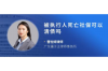 标题：还钱要账，那些让人哭笑不得的图片故事
